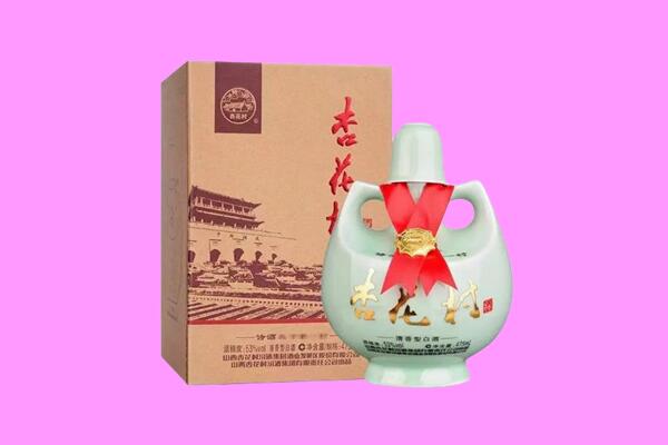 石嘴山回收杏花村